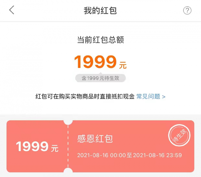 miui12.5桌面小组件教程图1