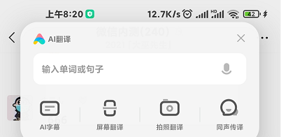 miui12.5桌面小组件教程图5