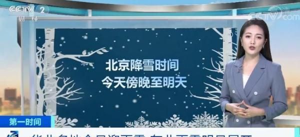 南方大学有哪些地方(2017冬季南方大雪)图2