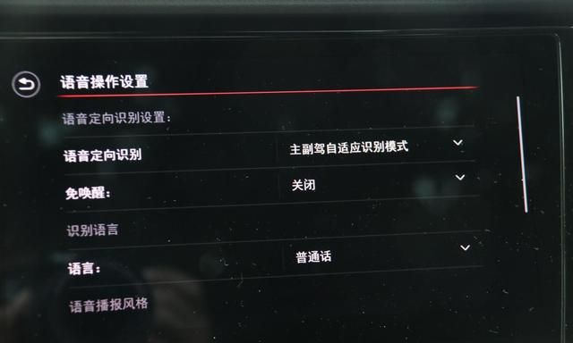 试驾大众帕萨特星空版,2022款帕萨特星空晚间试驾图16