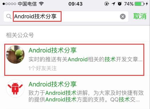 安卓动态壁纸破解版(android操作apk的方法总结)图55