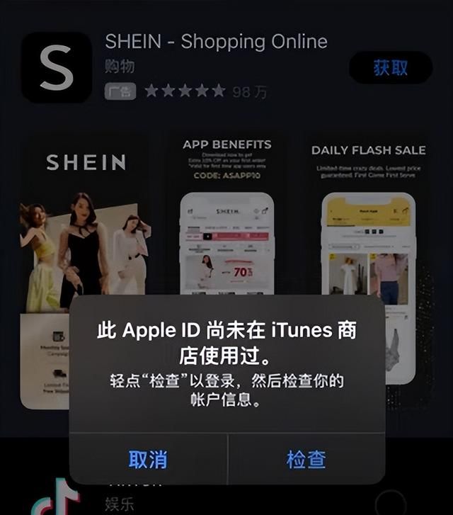 美区apple id注册教程(iphone12appleid怎么注册)图10