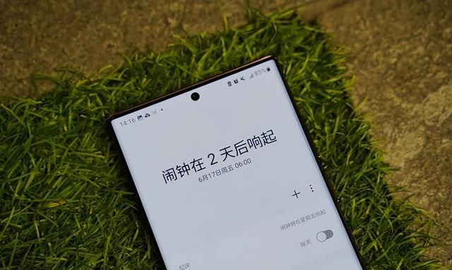 三星手机的闹钟怎么设置,三星note20 ultra闹钟怎么设置图1