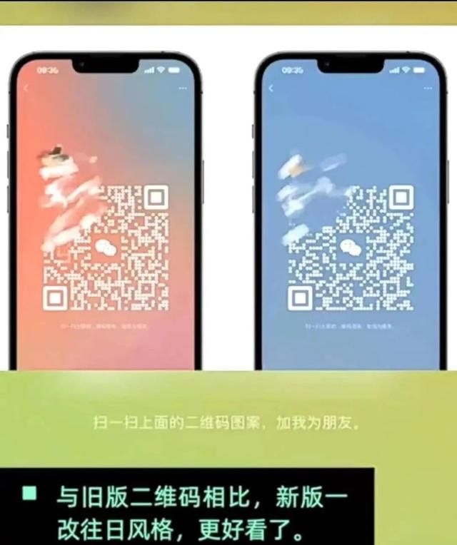 微信又双叒叕更新又多了这些功能图4