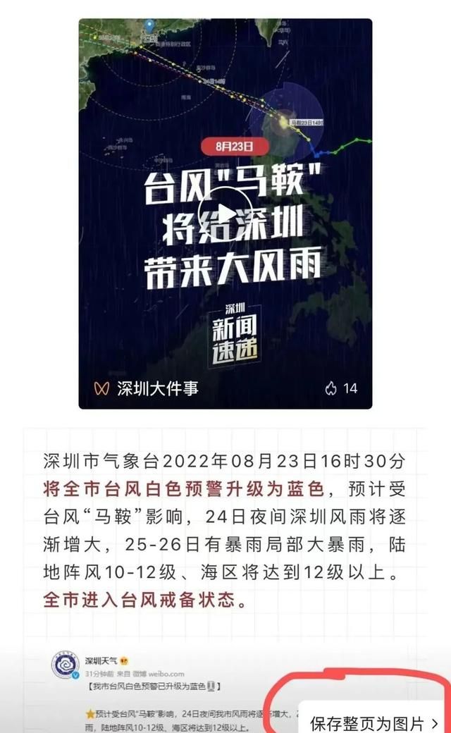 微信又双叒叕更新又多了这些功能图6