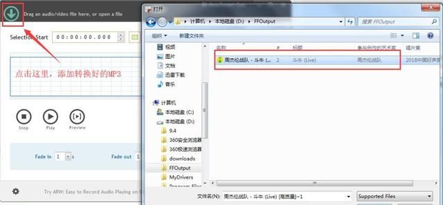 自定义铃声音质太差?教你如何制作高质量iphone铃声图7