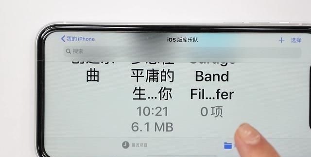 手机来电铃声怎么设置图6