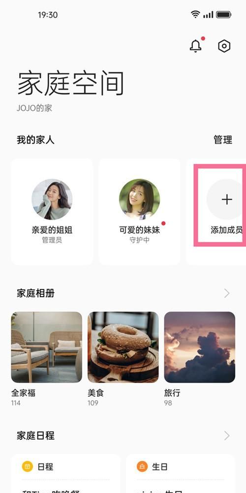 oppo 手机怎么远程定位另一个手机图2