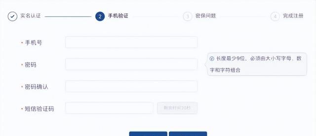 消防员招录报名在线操作指南图5