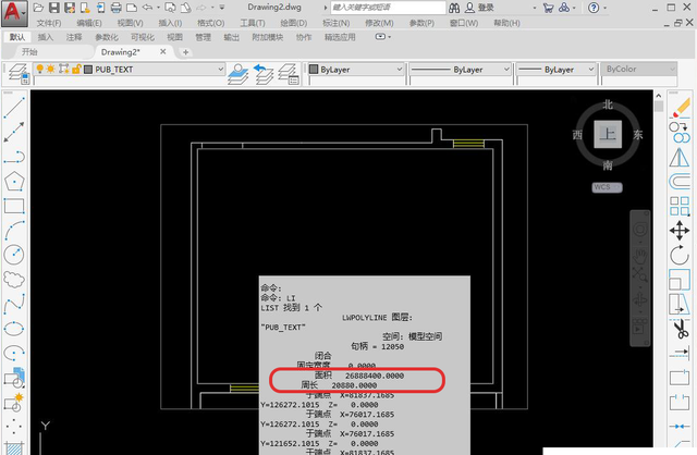 autocad计算面积的方法图15