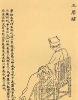 王维是唐朝著名的诗人画家(唐代大诗人王维是文人画的鼻祖)图6