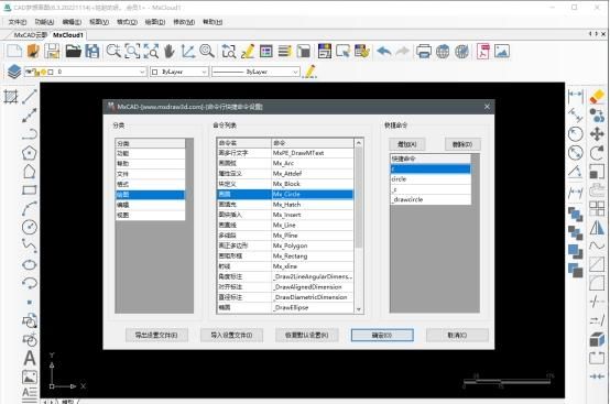 cad最常用的快捷键大全,cad 家具设计常用快捷键图6