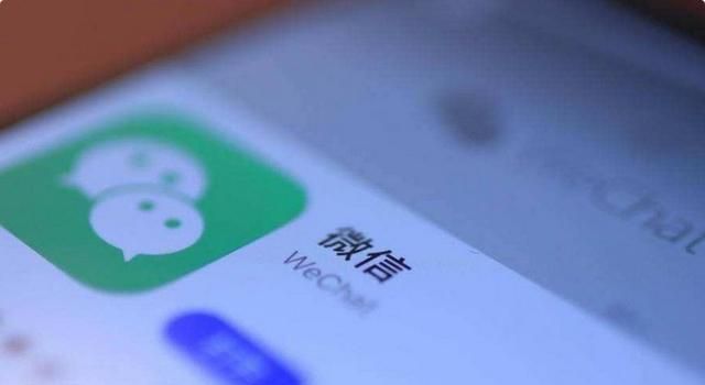 紧急提醒微信这个设置一定要关图6