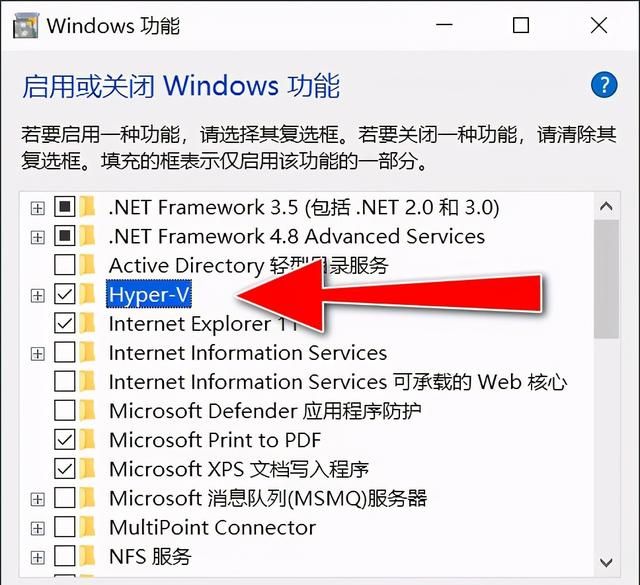 windows 10x系统安装详细教程图2