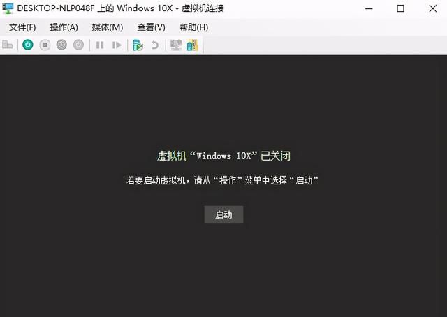 windows 10x系统安装详细教程图11