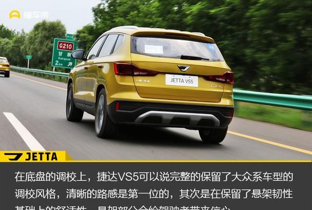 一汽大众捷达vs51.4t车型对比图61