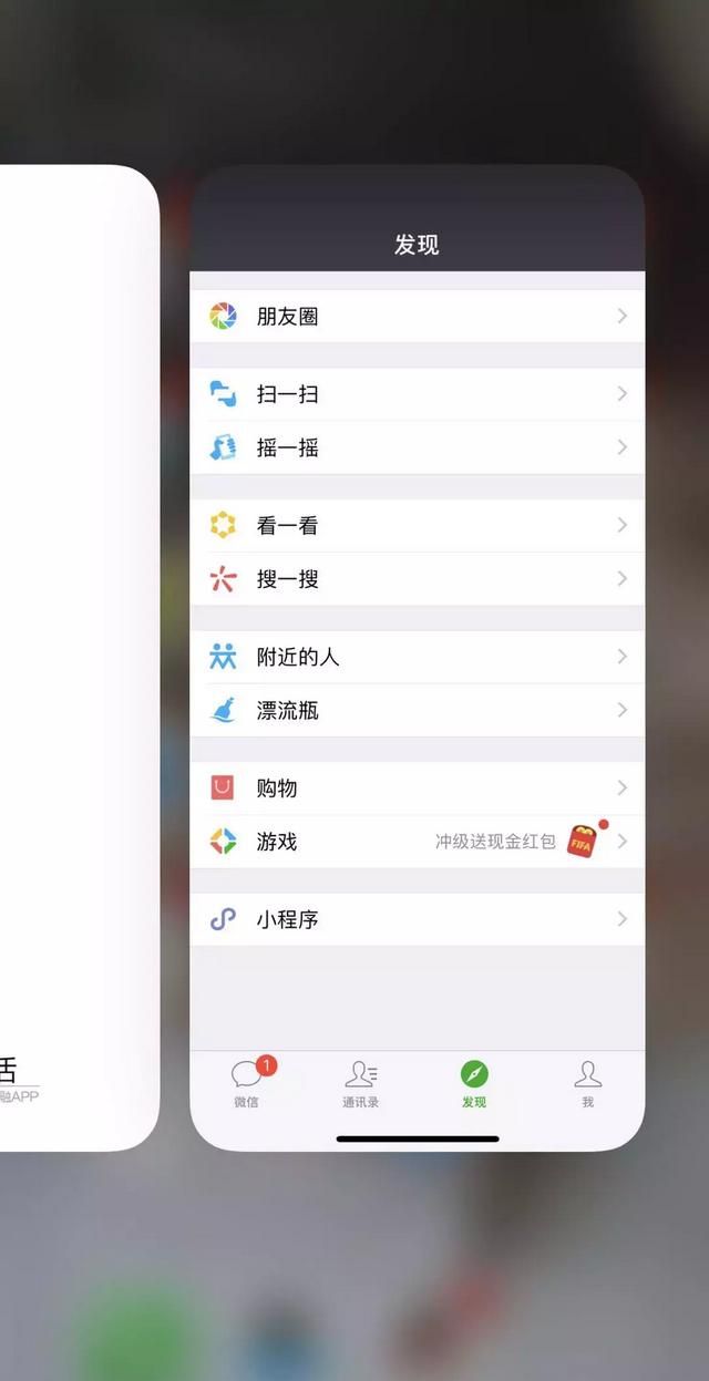 iphone为啥没有返回键(iphone手机为什么没有返回键)图3