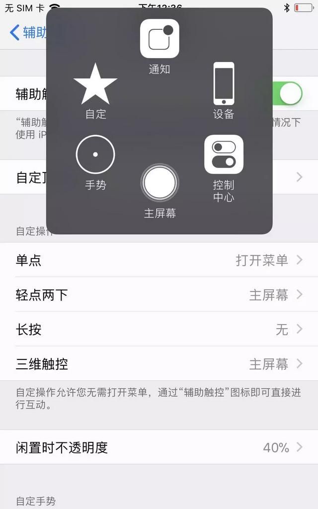 iphone为啥没有返回键(iphone手机为什么没有返回键)图5