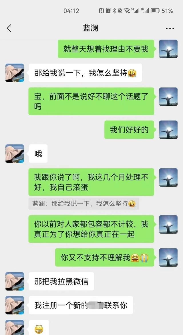 柳州爱情故事：梁局长与蓝经理的水乳交融，还有干瞪眼的胡局长图4