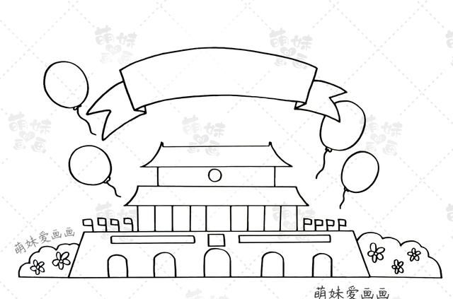 国庆节手抄报简单笔画带内容,幼儿园国庆节手抄报简笔画白鸽图17