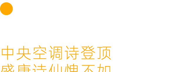 《黄鹤楼》唐朝崔颢的诗图1