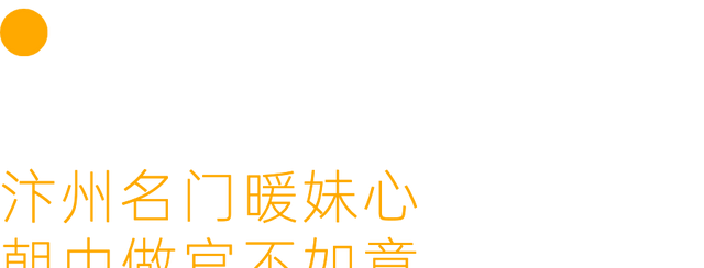 《黄鹤楼》唐朝崔颢的诗图3