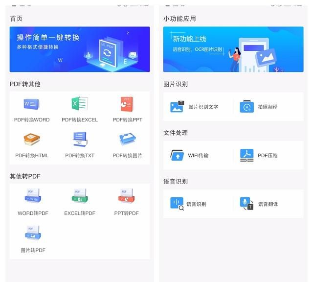 vivo手机的几大实用小技巧图5