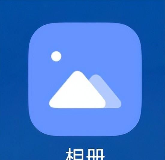 手机回收站已删除照片还能找回吗图2