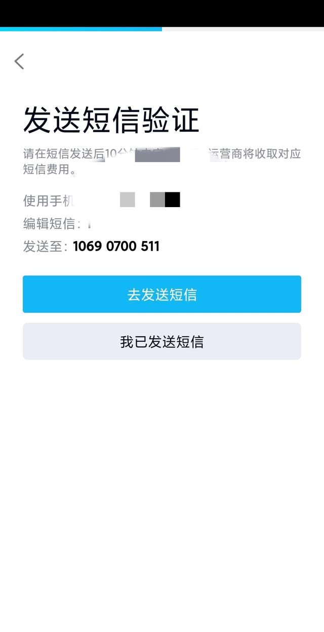 怎样找回自己曾经注册过的qq号图5