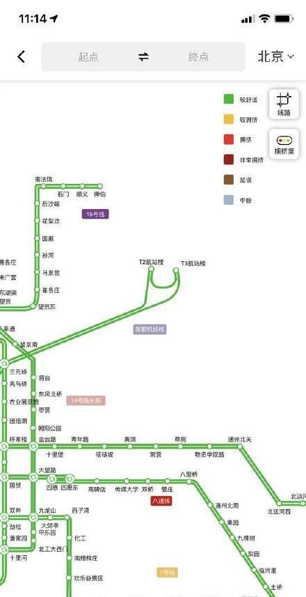 地铁怎么在高德地图上查询(高德地图能查地铁实时位置么)图1