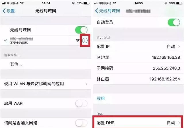 iphone手机无法连接到app store,教你怎么解决图1