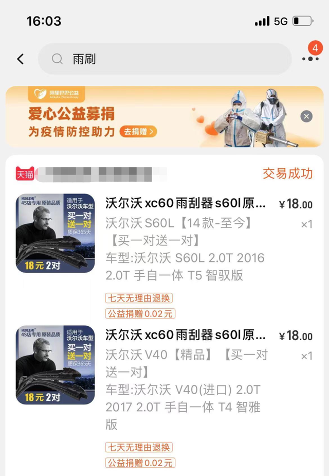 厚积薄发无需炫技浅谈沃尔沃v40图19