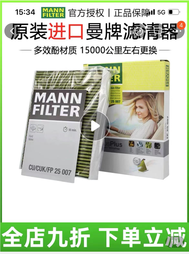 厚积薄发无需炫技浅谈沃尔沃v40图20