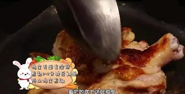 秘制照烧鸡腿的做法图11