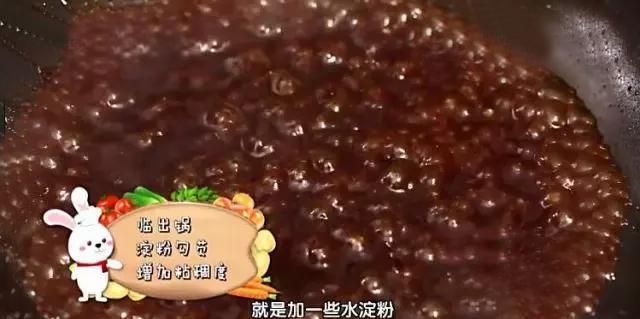 秘制照烧鸡腿的做法图16