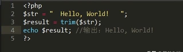 php trim()方法(php中trim函数如何使用)图1