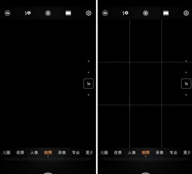 手机拍照九宫格构图技巧教学(手机拍照九宫格技巧)图2