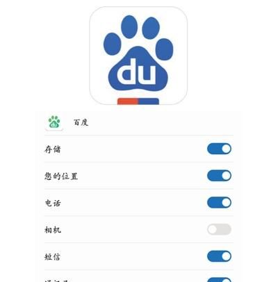 百度显示隐私设置错误,百度app关闭隐私模式图1