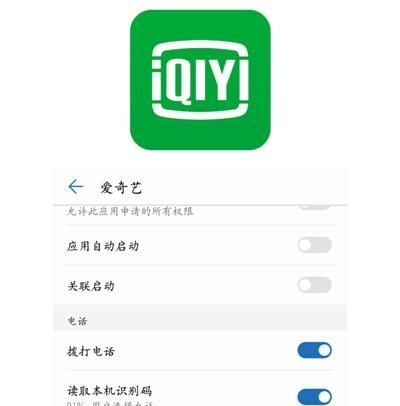 百度显示隐私设置错误,百度app关闭隐私模式图3