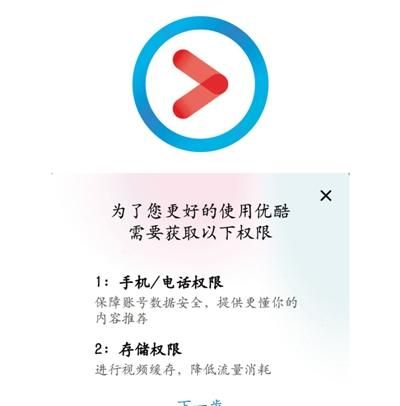 百度显示隐私设置错误,百度app关闭隐私模式图4