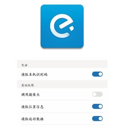 百度显示隐私设置错误,百度app关闭隐私模式图6