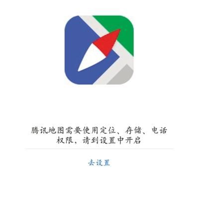 百度显示隐私设置错误,百度app关闭隐私模式图8