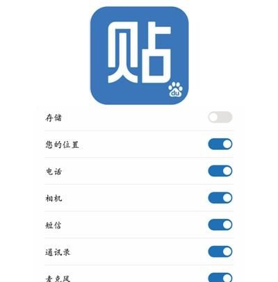 百度显示隐私设置错误,百度app关闭隐私模式图9