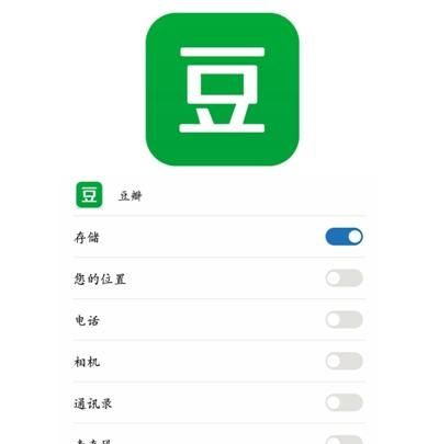 百度显示隐私设置错误,百度app关闭隐私模式图10