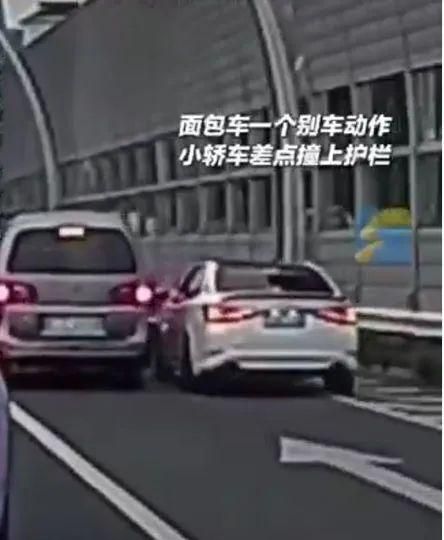 上海两车在中环上相互别车(上海中环道路上两车追逐别车)图1