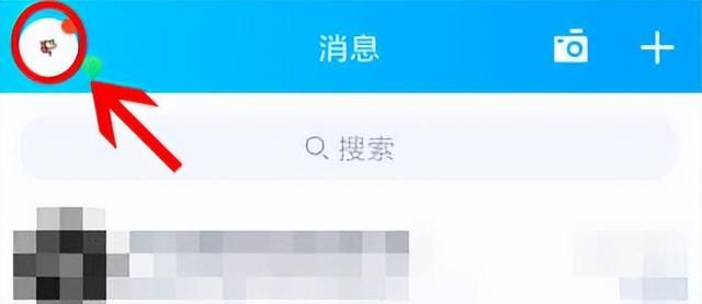 手机qq怎么查看历史文件,qq内的历史文件怎么查找图1