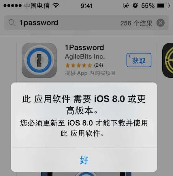 旧版本iphone软件(安装旧版本ios app)图5