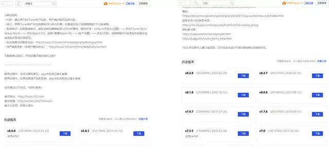 旧版本iphone软件(安装旧版本ios app)图13