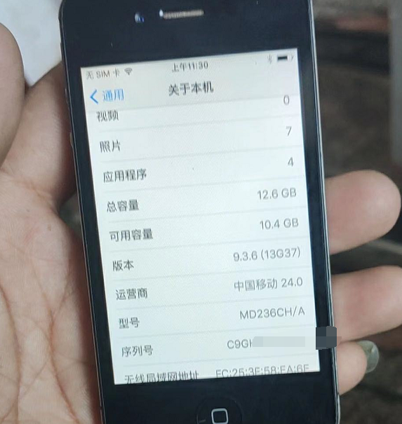 它是iphone中最经典的机型,如今入手价不足100元图3