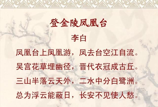 崔颢的黄鹤楼为什么地位如此高(崔颢到底有没有在黄鹤楼题过诗)图3